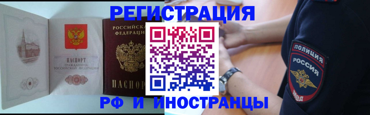 найти адрес прописки в Оленегорске