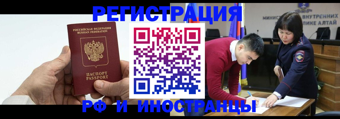 регистрация для дет. сада в Оленегорске
